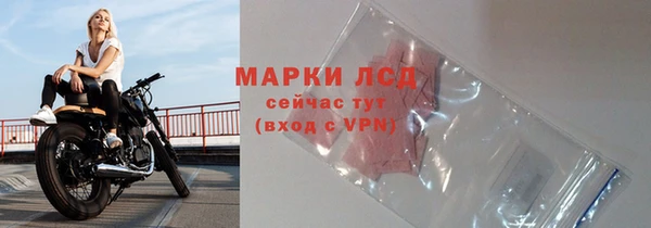 марки lsd Абдулино