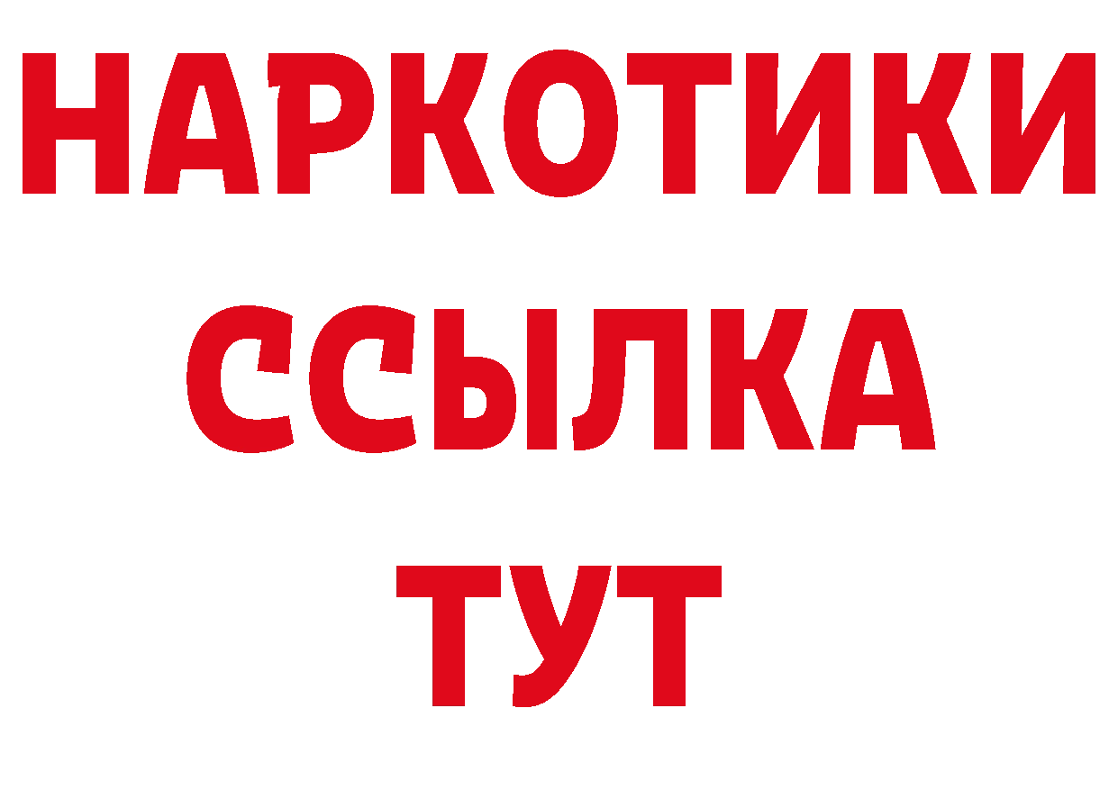 АМФ VHQ рабочий сайт дарк нет ОМГ ОМГ Алейск