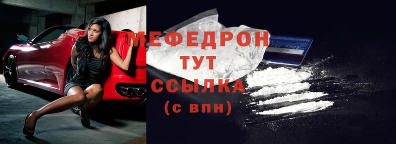 где найти наркотики  Алейск  дарк нет состав  МЕФ mephedrone 